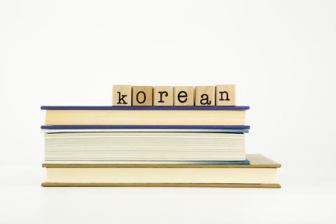 Servicios de traducción español coreano