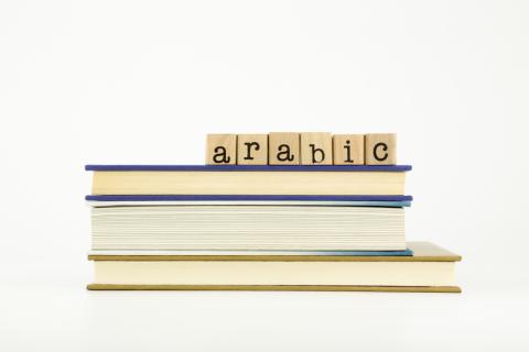 Servicios de traducción español árabe Servicios de traductor español árabe fiable