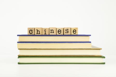 Servicios de traducción español chino