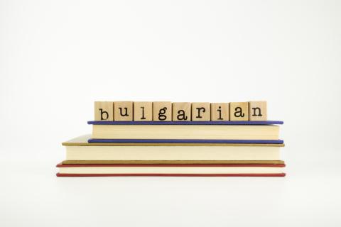 Servicios de traducción español búlgaro Servicios de traducción español búlgaro