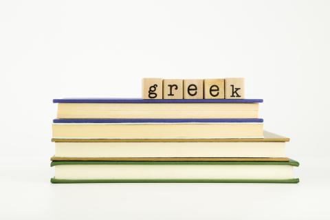 Servicios de traducción español griego Servicios de traductor español griego
