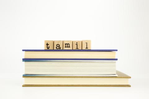 Servicios de traducción español tamil Servicios de traducción español tamil